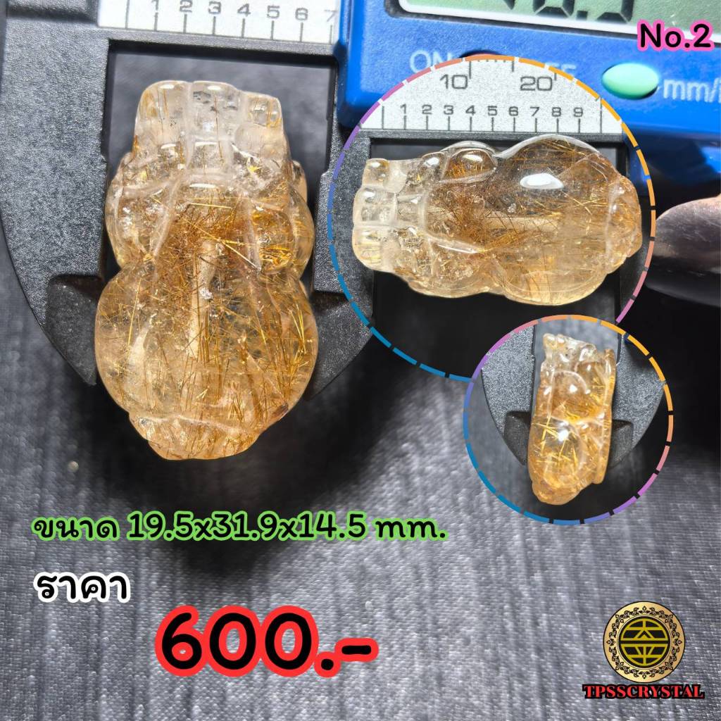 ​ปี่เซี่ยะ ร้อยข้อมือเจาะทะลุแล้ว ​