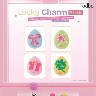 ODBO PICK ME! TINY PUFF - OD8087