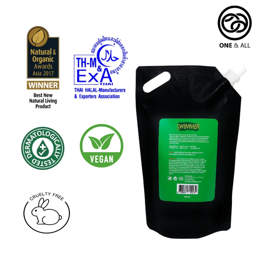 One & All Swimmer 500ml ถุงรีฟิว เจลอาบน้ำสระผมล้างหน้า ล้างคลอรีน สำหรับนักว่ายน้ำ และกิจกรรมทางน้ำ