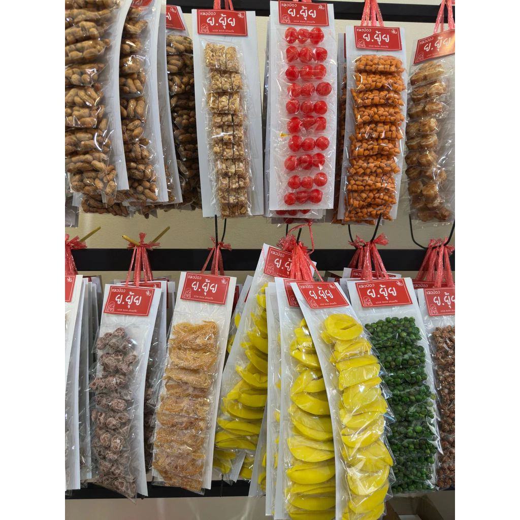 ขนมแผง ราคาส่งและอีกมากมาย ซื้อไปได้กำไรแน่นอน (1แผงมี10ห่อ)