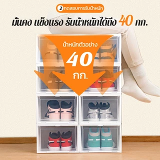 ซื้อ 3 แถม 3 กล่องรองเท้า กล่องเก็บรองเท้าขนาดใหญ่ โปร่งใส กล่องรองเท้าพับได้ กล่องเก็บของเปลือกแข็งพร้อมฝาปิด พร้อมส่ง