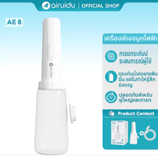 Airuidu AE8 Portable Bidet ที่ฉีดก้นพกพาไฟฟ้า หัวฉีดชําระไฟฟ้า แบบชาร์จ USB พร้อมขวด สําหรับทําความสะอาดหลังคลอดบุตร