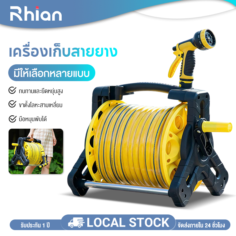 Rhain โรลเก็บสายยาง โรลตั้งพื้น วงล้อเก็บสายยาง เก็บสายยางได้ 25 ม. อุปกรณ์เก็บสายยาง โรลม้วนสายยาง สายยางโรล น้ำหนักเบา