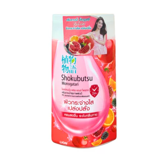 shokubutsu ครีมอาบน้ำโชกุบุสซึ ขวดเล็ก 90 ml.