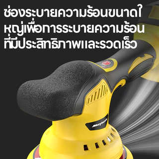Maybuck เครื่องขัดสีรถ ไร้สาย เครื่องขัดสีรถยนต์ มอเตอร์ 20V ปรับรอบได้ 6 ระดับ (พร้อมชุดขัดเงา)