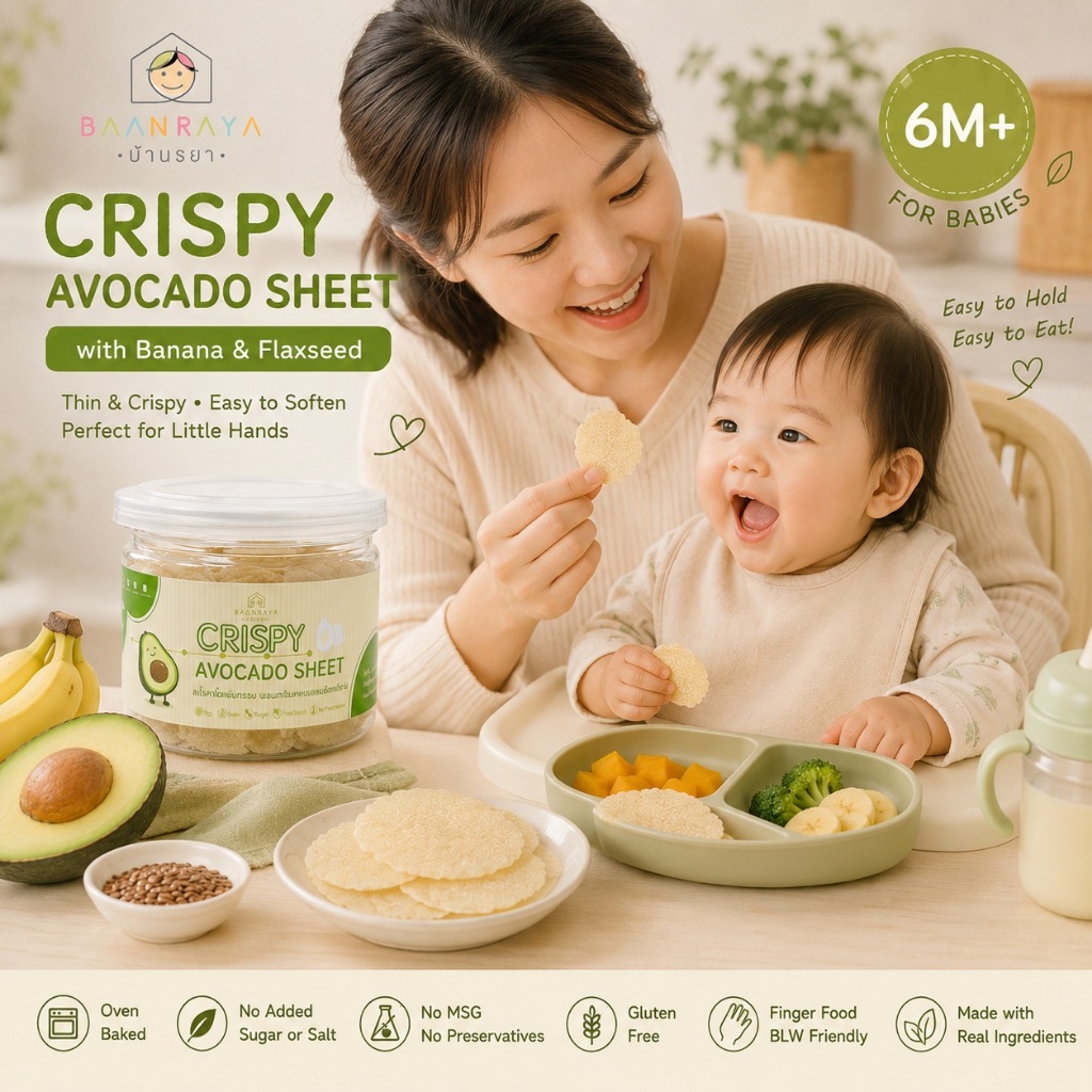 ขนมเด็ก6M+ ละลายในปาก ขนมแผ่นกรอบ Veggie Crispy Sheet อบไม่ทอด Finger Food BLW ไม่ปรุงรส Gluten Free Baan Raya