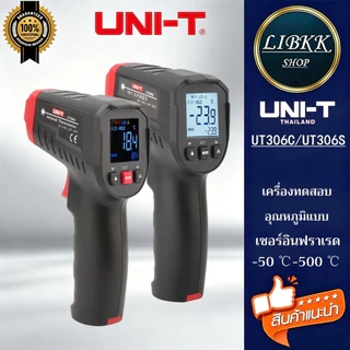 UNI-T UT306C / UT306S เครื่องวัดอุณหภูมิแบบ -50 ℃-500 แบบไม่สัมผัสเครื่องวัดอุณหภูมิเลเซอร์อินฟราเรดอุตสาหกรรมเ...