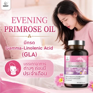 [ซื้อ1แถม1] INZENT Evening primrose oil plus Cranberry extract ผลิตภัณฑ์เสริมอาหาร น้ำมันอีฟนิ่งพริมโรส พลัส