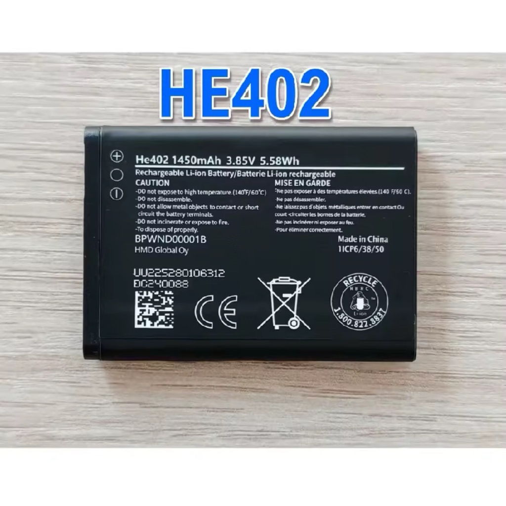 🍳 แบตเตอรี่ HE402 For Nokia 5710 TA-1482 / Nokia 2780 Flip / LG N13DL