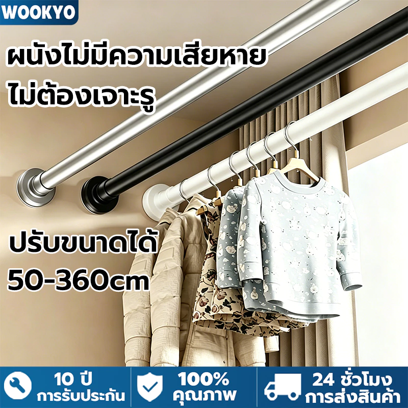 ราวม่านไม่ต้องเจาะ ราวม่านแบบไม่ต้องเจาะ ราวยืดหดได้ ราวม่านยืดไสลด์ ราวม่านอาบน้ำ ปรับขนาดได้ การตากผ้า การแขวนผ้าม่าน