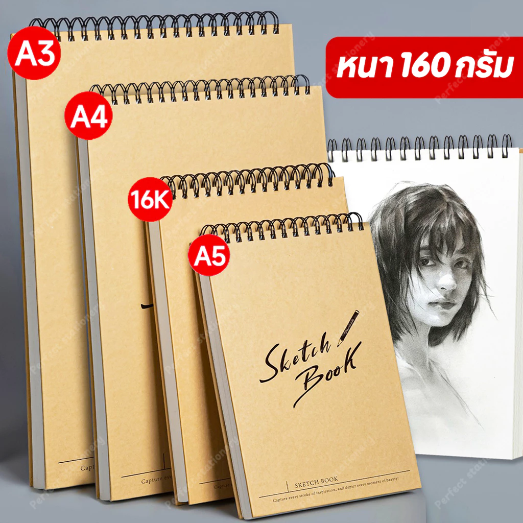 สมุดสเก็ตช์ 60 หน้า (160gsm) A6/A5/16K/A4/8K/A3 ปราศจากกรด ภาพวาด การเขียน กระดาษ อุปกรณ์การเรียน