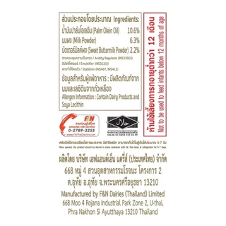 [สินค้าส่งด่วน] คาร์เนชั่นเอ็กตร้าครีมเทียมข้นจืด385ก. CARNATION EXTRA LOW FAT 385 G.