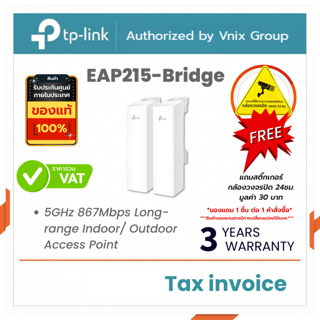 TP-Link EAP215-Bridge 5GHz 867Mbps Long-range Indoor/Outdoor Access Point By Vnix Group