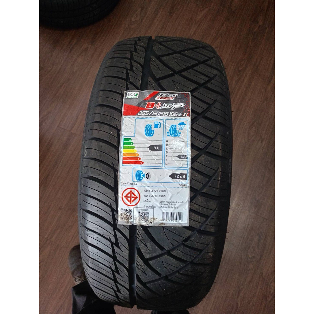 ยางยี่ห้อ Lenso 255/50R18