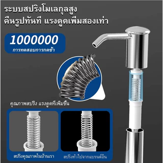 JoyBox ปั๊มน้ำยาล้างจานซิงค์ล้างจาน วัสดุABS มีหลอดขยาย ปั๊มกดน้ำยาล้างจานติดอ่างครัว ไม่รั่วซึม ติดตั้งง่าย