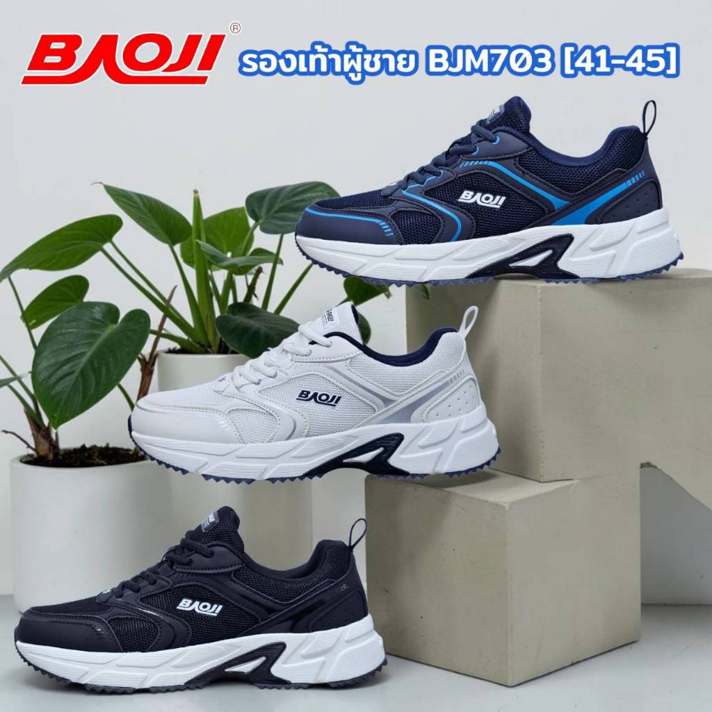 Baoji รองเท้าผ้าใบ รุ่น BJM 703  41-45ผูกเชือกผู้ชาย สําหรับใส่ทํางาน ใส่เที่ยว ออกกําลังกาย เดินสบายทรงสวย