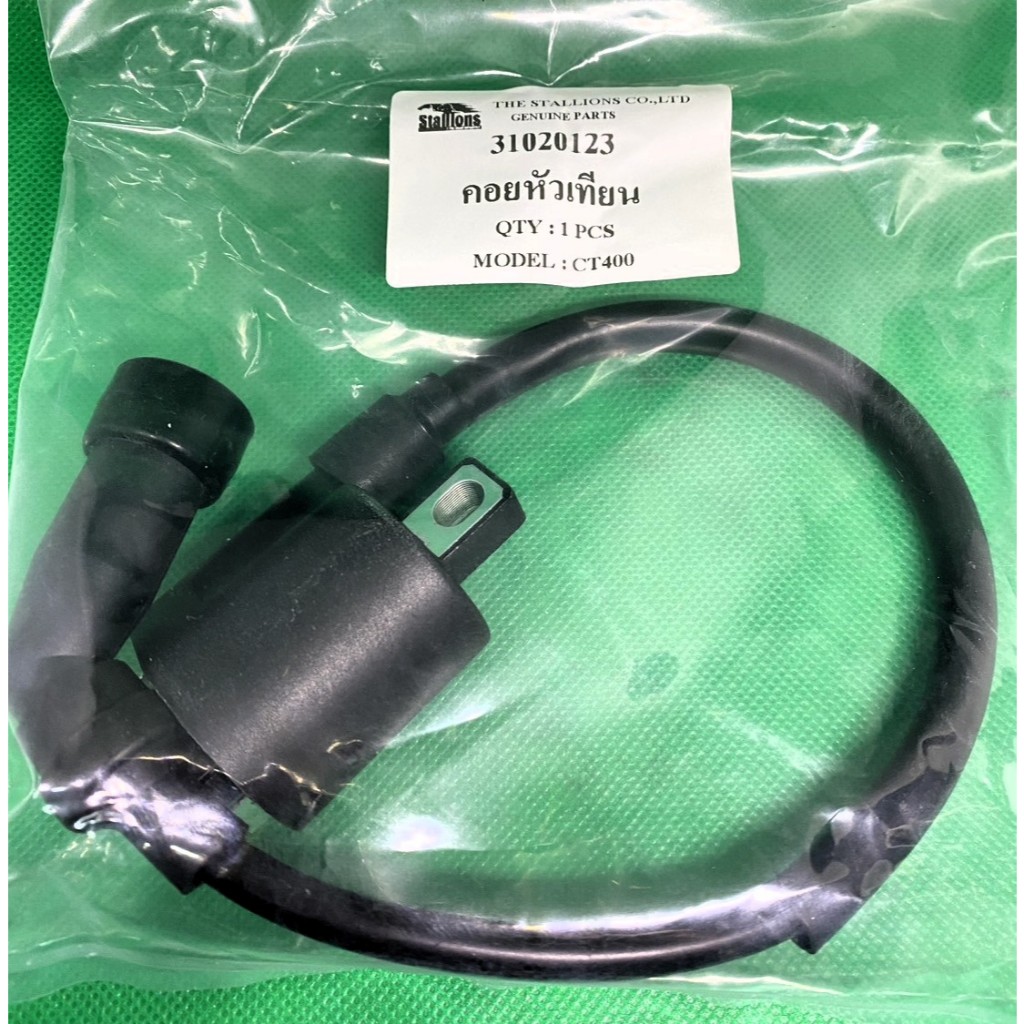 คอยส์หัวเทียน  STALLIONS รุ่น CT 400 (  31020123 )