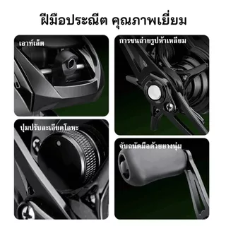 【HaoWoo Select】DC ระบบเบรกดิจิทัลอัจฉริยะ มีเสียงบัซเซอร์ป้องกันสายพัน อัตราทด 7.2:1 ลูกปืน 4+1BB เฟืองอลูมิเนียม7050