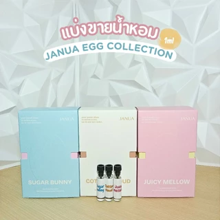 Janua น้ำหอมแจนยัวร์คอลไข่แบ่งขาย