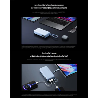 Xiaomi 67W Power Bank 20000 (Integrated Cable) แบตสํารอง | แบตเตอรี่ความจุขนาดใหญ่พิเศษ | เหมาะสำหรับใช้บนเครื่องบิน