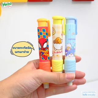 Sanrio ยางลบแท่ง แบบกด ลายการ์ตูนน่ารัก ลบสะอาด จับถนัดมือ - ลิขสิทธิ์แท้