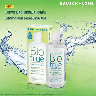 [ขวดเดี่ยว 300ml.] Biotrue น้ำยาทำความสะอาดคอนแทคเลนส์ ไบโอทรู Bio True Multi-Purpose Solution