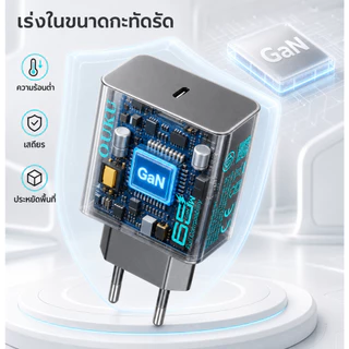 OUKU QC5 65W GaN Charger รองรับ PD QC3.0 หัวชาร์จเร็ว USB-C PD PPS