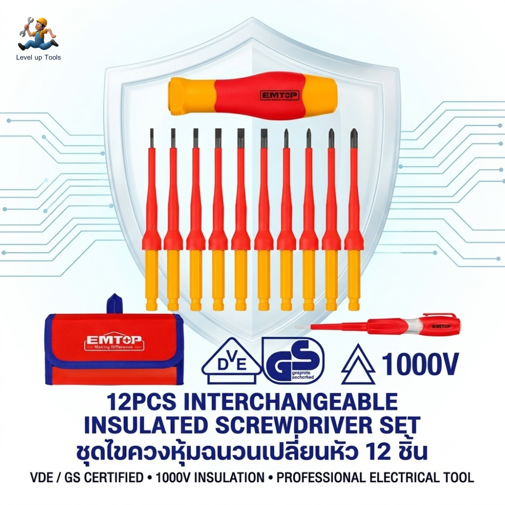 EMTOP ชุดไขควงหุ้มฉนวนเปลี่ยนหัว รุ่น EKISD1201 หุ้มฉนวน VDE กันไฟฟ้า 1000 โวลท์
