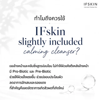 [เจลล้างหน้าและคลีนซิ่ง (ใหญ่) 100 ml