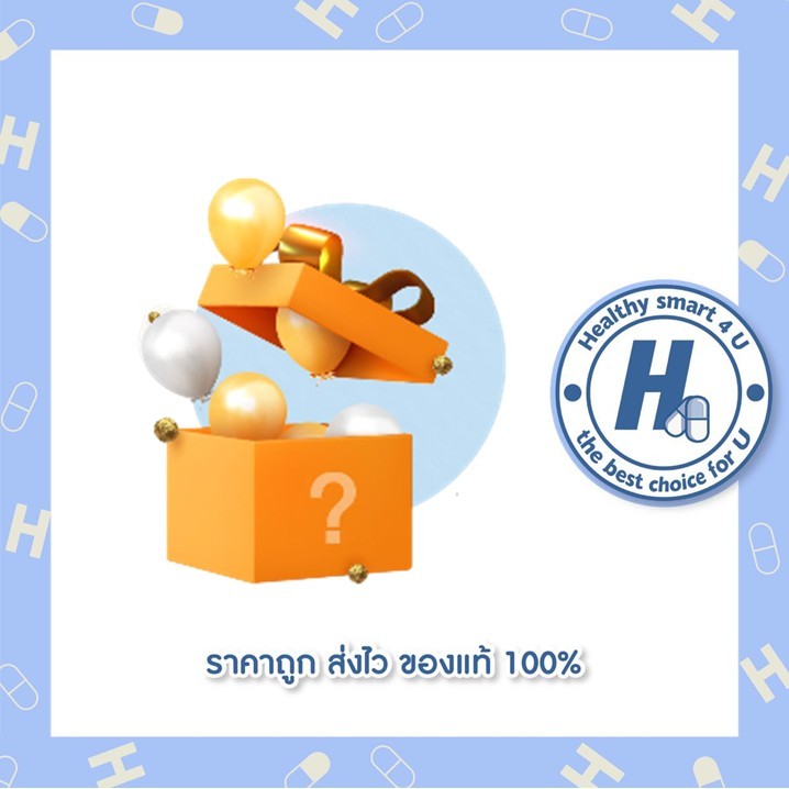 สินค้าฟรี คละของแถม 1ชิ้น
