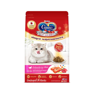 **live code40% **Ginno Cat Food กินโนะ อาหารแมวเม็ด สูตรดูแลวสุขภาพ ขนาด 1.3-1.4kg
