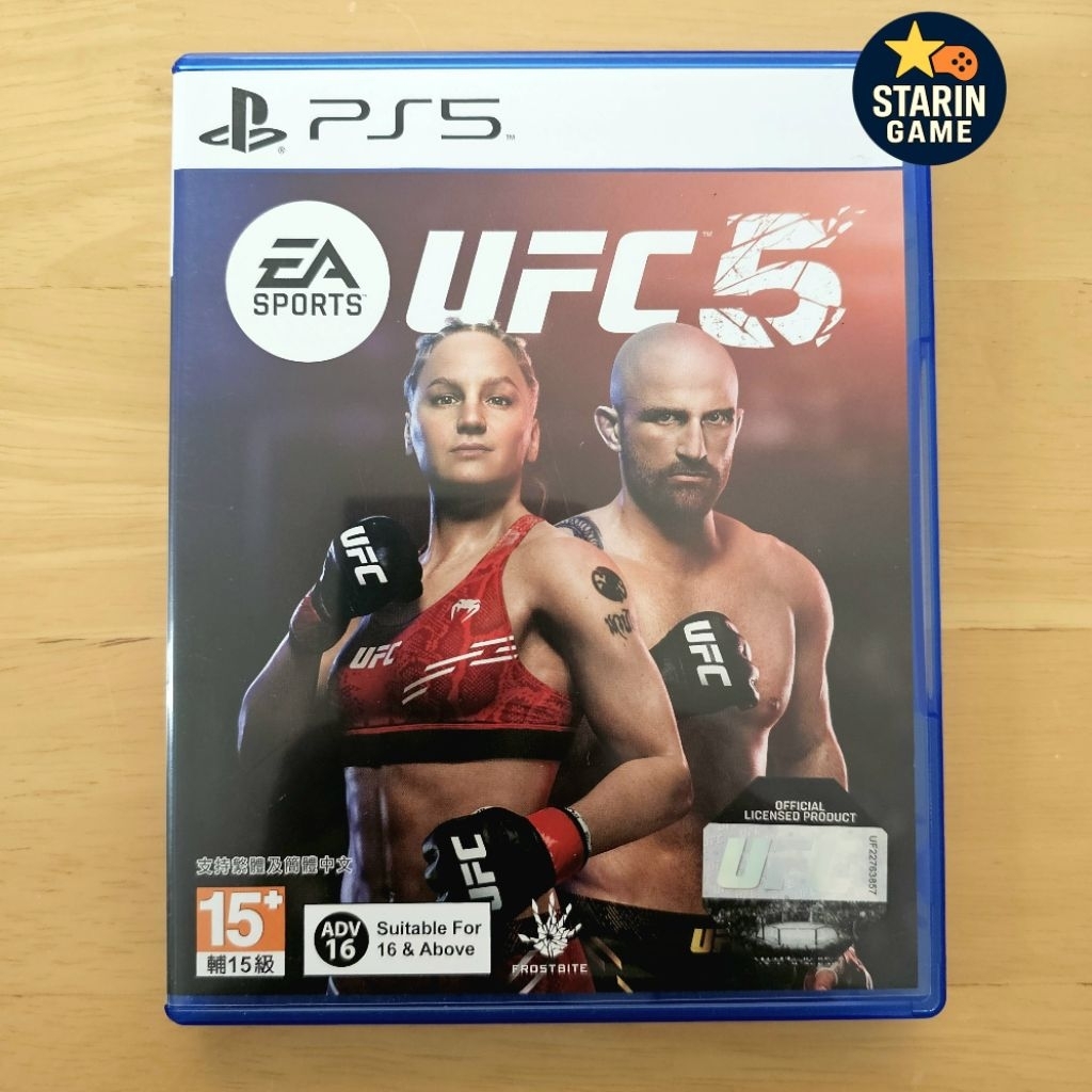 PS5 UFC5 มือสอง [Zone3/Eng] สภาพดี พร้อมส่งทันที