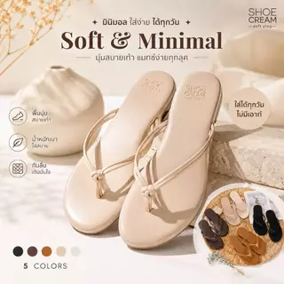 [งานคนไทย]รองเท้าแตะผู้หญิงสไตล์เกาหลี มินิมอล พื้นนุ่ม ใส่เที่ยว คาเฟ่ SHOE CREAM