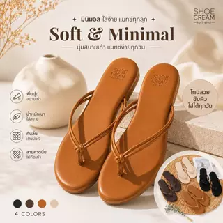 [งานคนไทย]รองเท้าแตะผู้หญิงสไตล์เกาหลี มินิมอล พื้นนุ่ม ใส่เที่ยว คาเฟ่ SHOE CREAM