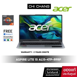 ACER ASPIRE LITE 15 AL15-47P-R9RF/R3-5400U/8GB DDR4/512GB SSD PCIE/15.6" FHD/Window 11+office2024