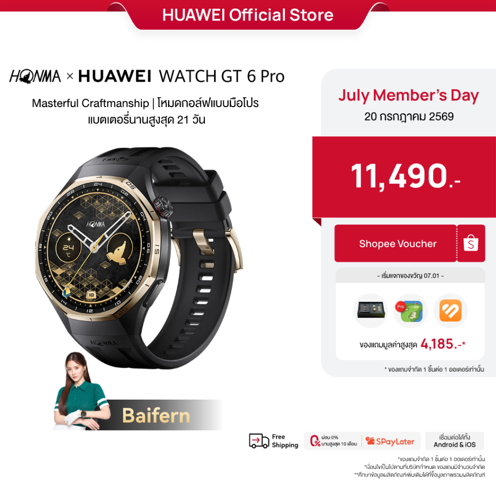 [7.20 | โค้ดลด 10%] HONMA × HUAWEI WATCH GT 6 Pro | อุปกรณ์สวมใส่ | Masterful Craftmanship