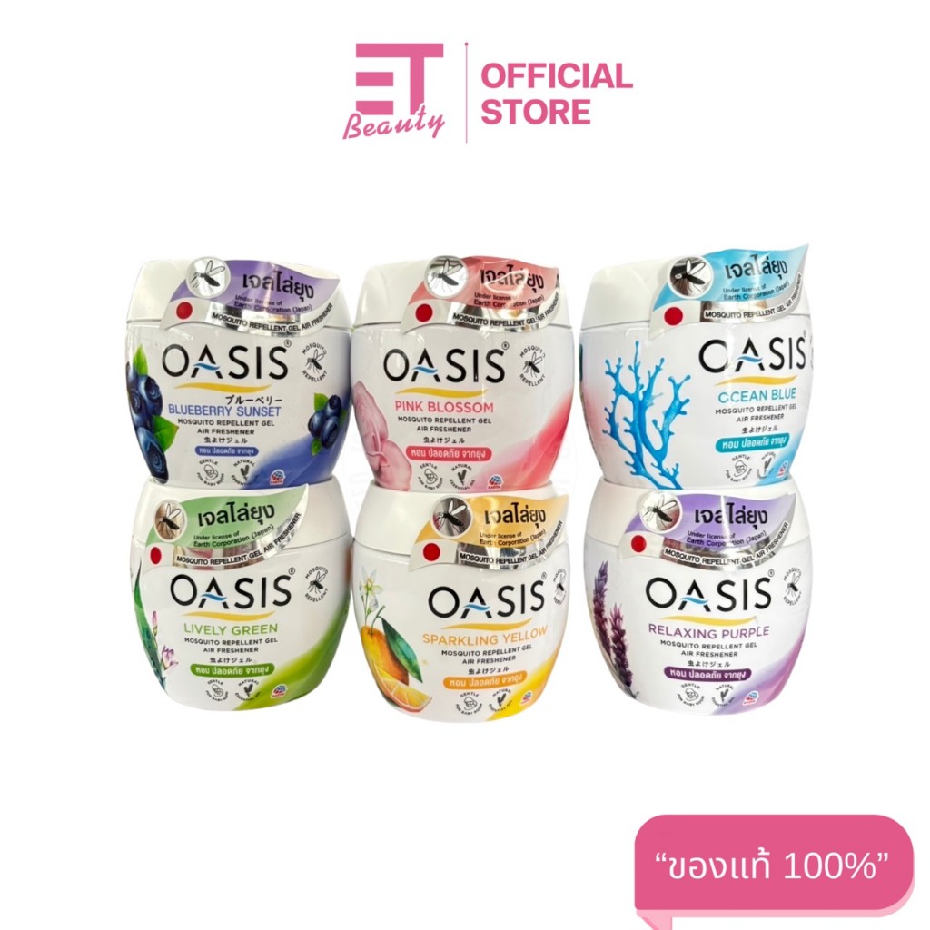etbeauty [ 1 ชิ้น ] OASIS เจลไล่ยุง 180 กรัม x1 ชิ้น