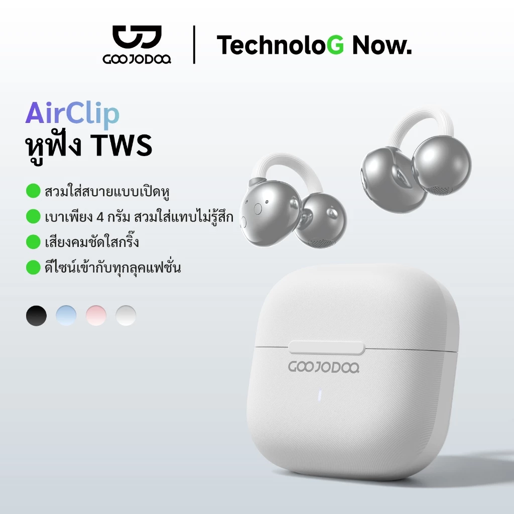 GOOJODOQ J248 หูฟังบลูทูธ หูฟัง Bluetooth 5.3 Ipx5 ไมโครโฟนในตัว หูฟังไร้สาย หูฟังclipon สมาร์ททัช
