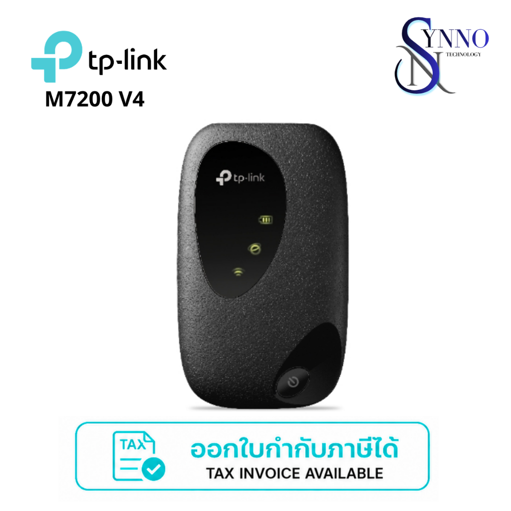 โมบายเราเตอร์ MOBILE ROUTER TP-LINK M7200 - 4G LTE MOBILE WI-FI