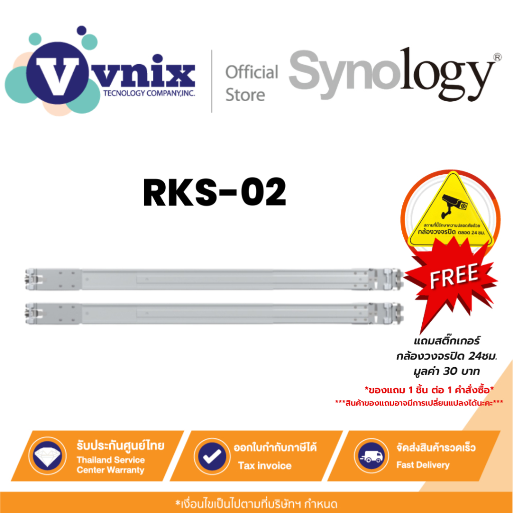 RKS-02 Synology Rail Kit Sliding By Vnix Group
