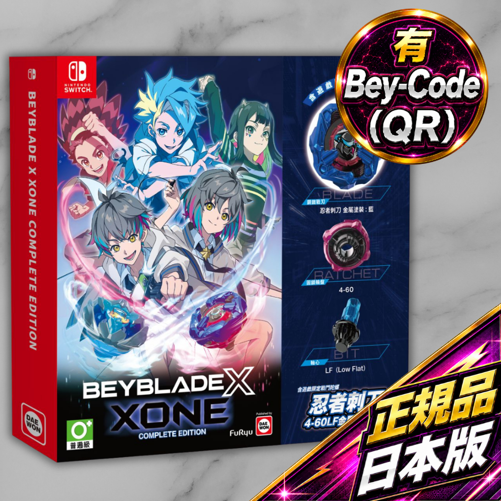 Beyblade X XONE Switch with Manufacturer Bonus Shinobi Knife 4-60LF Metal Coat Blue Included