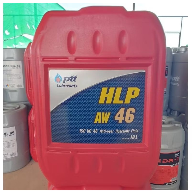 น้ำมันไฮดรอลิค ปตท 46 18ลิตร