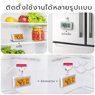 ThermoPro TP110 เครื่องวัดอุณหภูมิตู้เเช่ ตู้เย็นดิจิทัล Refrigerator Thermometer วัดได้แม่นยำทันใจ