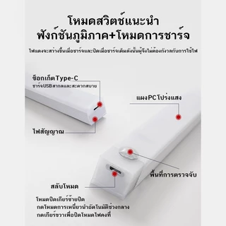 ไฟอัตโนมัติเซนเซอร์ ไฟไร้สาย ไฟเซนเซอร์อัตโนมัติ ไฟเซ็นเซอร์ led ติดตั้งง่าย ชาร์จ USB ไฟสะดวก