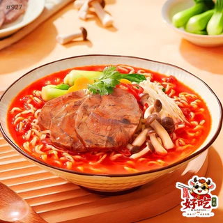 #927 🍜 มีให้เลือกอร่อยถึง 4 รสชาติ: รสซุปข้นกระดูกหมู (ขายดี) สีน้ำตาล รสซุปไก่ตุ๋นเข้มข้น สีเขียว รสซุปเนื้
