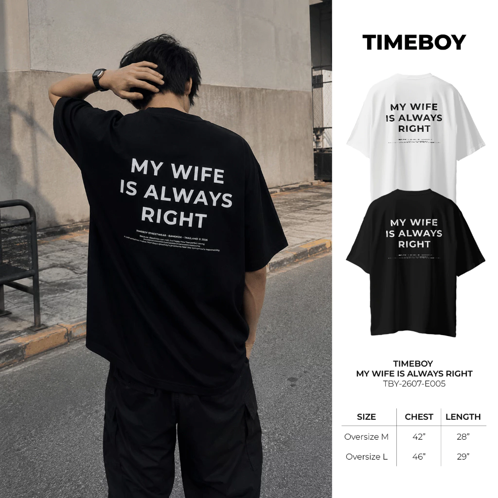 TIMEBOY เสื้อยืด MY WIFE IS ALWAYS RIGHT ทรง Oversize เนื้อผ้า 100% Cotton Comb (TBY-2607-E005)