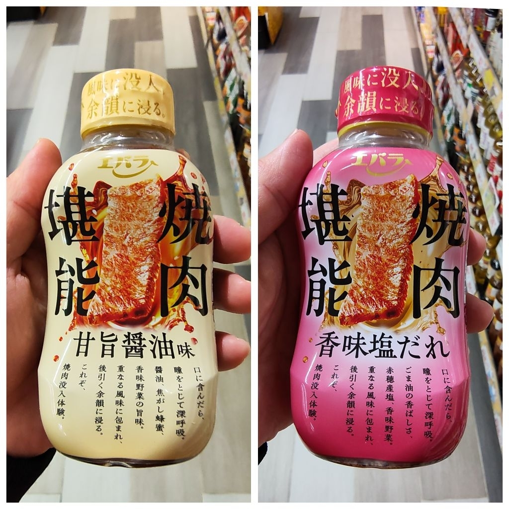 ecook ญี่ปุ่น ซอส ปิ้งย่าง ยากินิคุ dk ebara yakiniku tanno amauma shoyu 225g