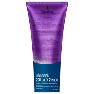 VASELINE - Gluta-Hya Serum Burst Lotion Spotless Glow (Twinpack) 290ml. x 2pcs. วาสลีน เฮลธี้ ไบรท์ กลูต้า-ไฮยา เซรั่ม