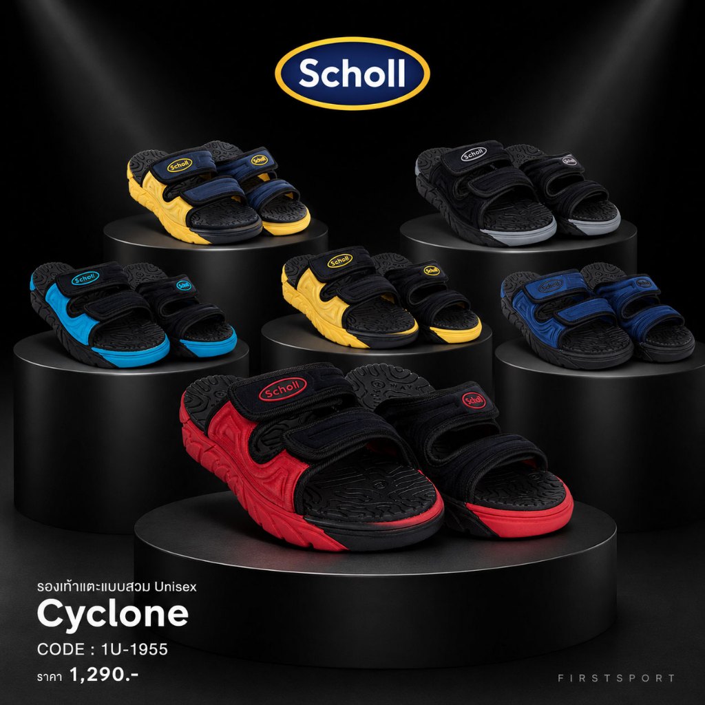 รองเท้าแตะยุค 90 SCHOLL CYCLONE (ไซโคลน) รุ่น 1U-1955 สินค้าพร้อมส่ง