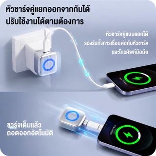 NEODIGI Mart Auto Stop ชาร์จแยก AI Recognition ชาร์จอย่างเต็มที่อัตโนมัติตัดอุปกรณ์ USB ชาร์จอะแดปเตอร์ความปลอดภัย